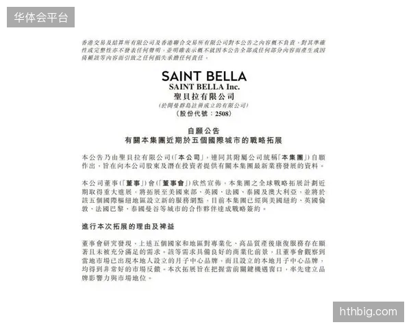 在迎合西方审美的过程中，一些出海品牌正在失去其最宝贵的资产——独特的东方文化内核