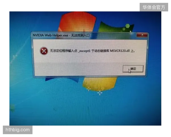OpenField云平台现已兼容超过30种主流监测硬件，初步解决了俱乐部内部的数据整合难题