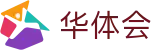 华体会 - hth中国官方网站